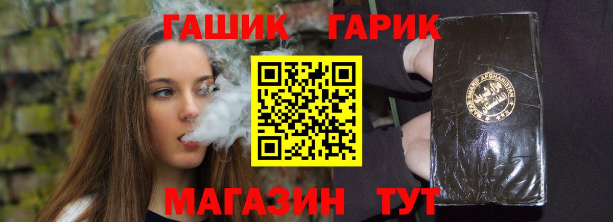 Назрань  Гашиш AMNESIA HAZE  как найти закладки  Вход с VPN 