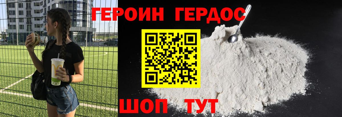 Бошки Шишки  Назрань  МЕФ   Codein  ГАШ  Вход с VPN 