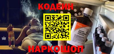 наркотики Донской
