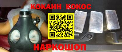 наркотики Донской