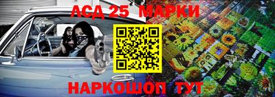 2c-b Донецк