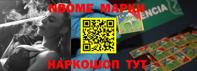 PSILOCYBIN Дубна