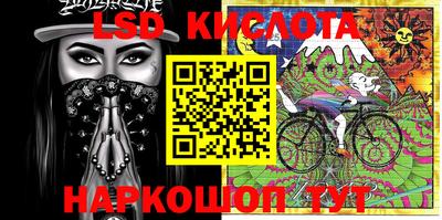 PSILOCYBIN Дубна