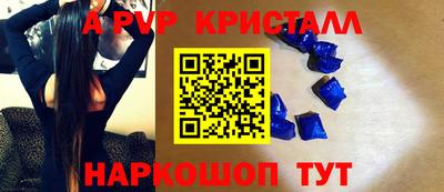 наркотики Донской