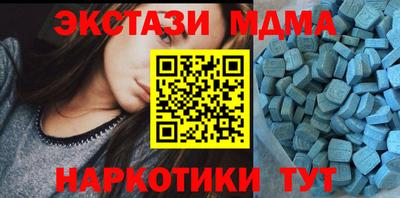 PSILOCYBIN Дубна