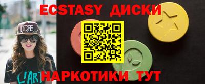 2c-b Донецк