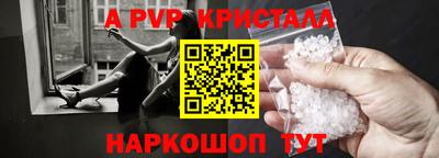 наркотики Донской