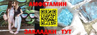 2c-b Донецк