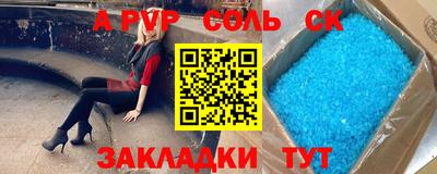 2c-b Донецк