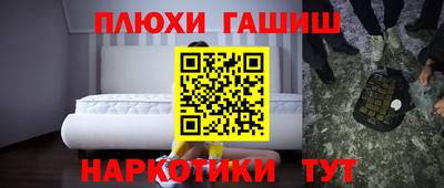 альфа пвп VHQ Тверь