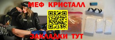 2c-b Донецк
