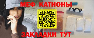 2c-b Донецк