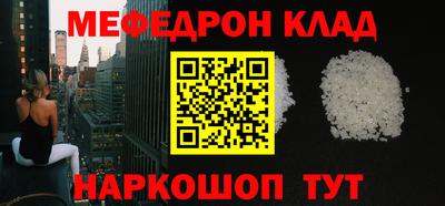 2c-b Донецк