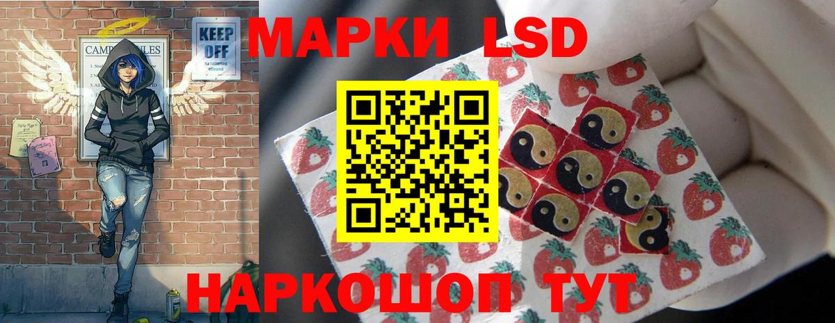 Лсд 25 экстази ecstasy  LSD-25 экстази ecstasy  Назрань  Вход с VPN 