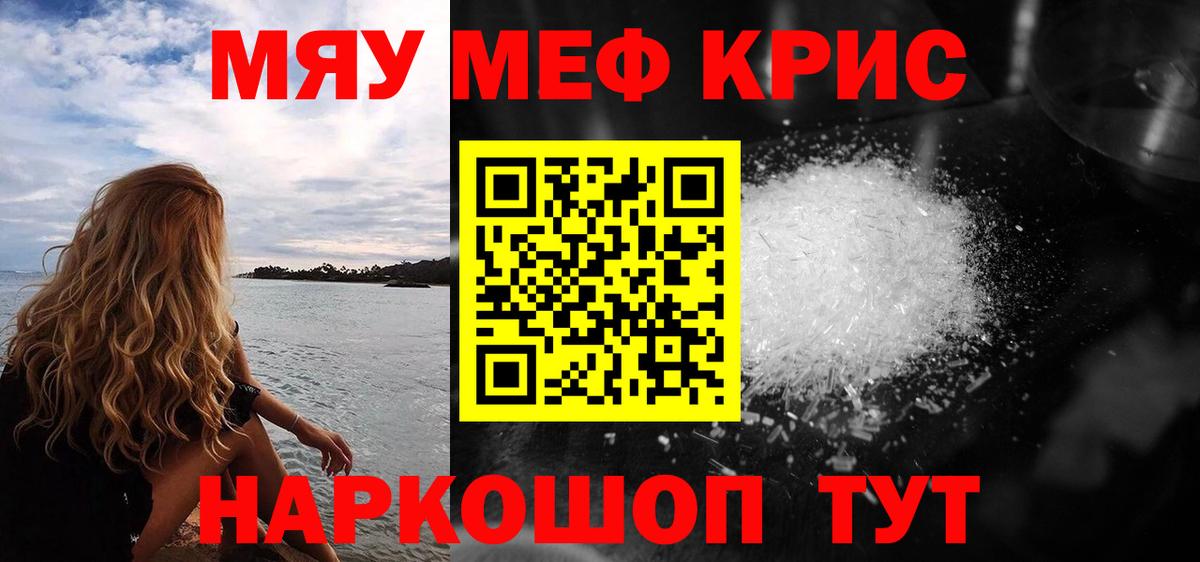 Марихуана Назрань