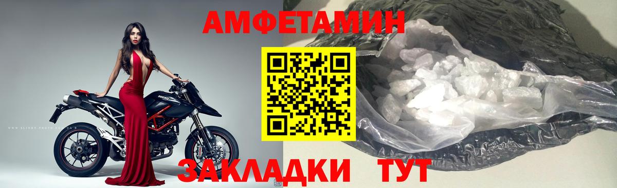 Первитин пудра  Вход с VPN  Назрань 