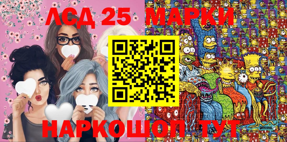 наркошоп  Вход с VPN  Назрань  Марки 25I-NBOMe 1,5мг 